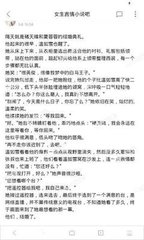 爱游戏电竞官方网站